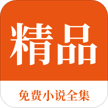 菲律宾什么情况需要办理ecc